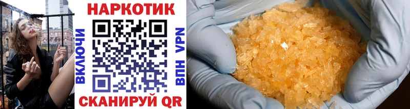 Где можно купить наркотики Приволжский COCAIN  МЕФ  ГАШ 