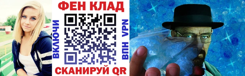 Амфетамин Розовый  магазин продажи   Приволжский 