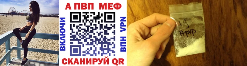 кракен вход купить наркотики цена Приволжский А ПВП Соль