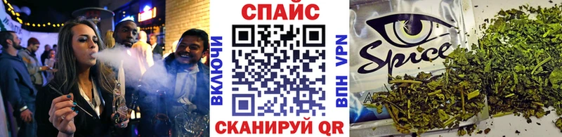 маркетплейс Telegram  Приволжский  БУТИРАТ оксибутират 
