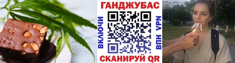 блэк спрут вход Приволжский Печенье с ТГК конопля