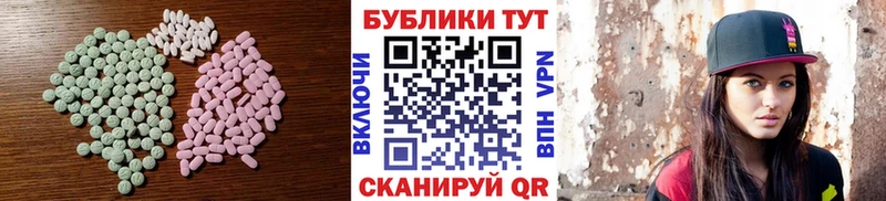 ЭКСТАЗИ Дубай  ссылка на мегу как зайти  Приволжский  где продают  