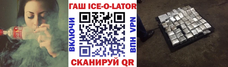 мега ТОР  Приволжский  ГАШИШ убойный 