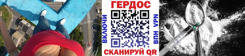даркнет сайт Приволжский Героин афганец