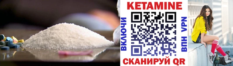 Кетамин VHQ  блэк спрут как войти  Приволжский 