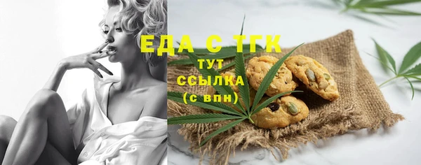 дистиллят марихуана Медвежьегорск