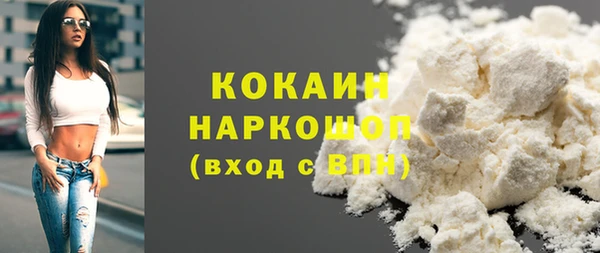 мефедрон Мегион