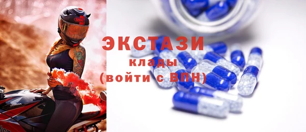 марки lsd Абдулино
