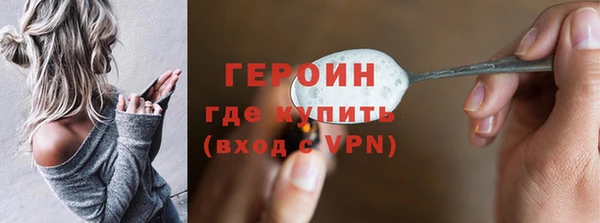 гашик Абаза