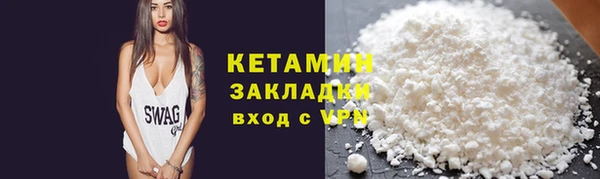 гашик Абаза