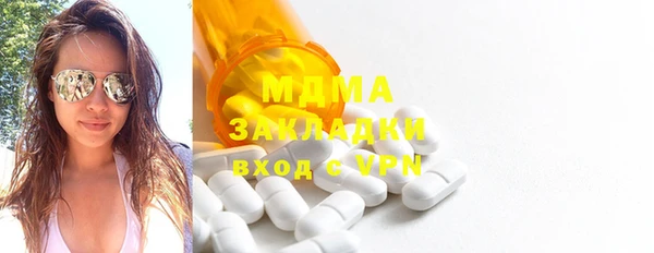 марки lsd Абдулино