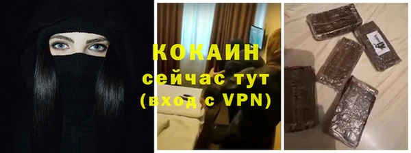 марки lsd Абдулино