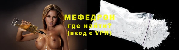 прущая мука Абинск
