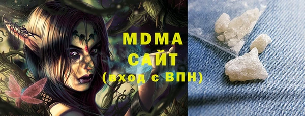 гашик Абаза