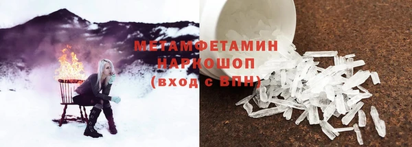 марки lsd Абдулино