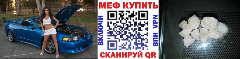 МЕФ 4 MMC  продажа наркотиков  Приволжский 