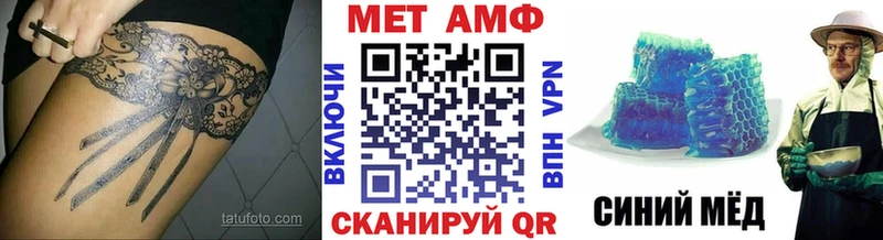 Метамфетамин витя OMG вход Приволжский