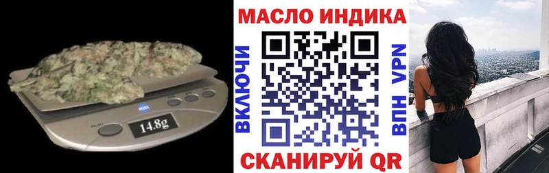 где найти   дарк нет официальный сайт  OMG рабочий сайт  ТГК вейп с тгк  Приволжский 